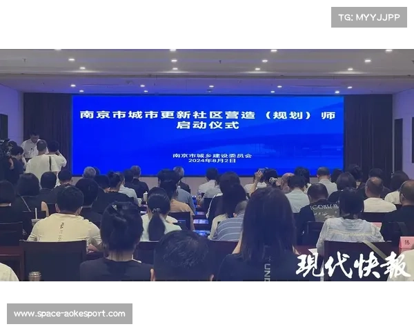 体育品牌传播日益融入城市更新与社区营造工程 体育品牌传播日益融入城市更新与社区营造工程