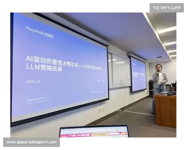 AI算法深度融入赛事管理流程 实现实时决策优化 AI算法深度融入赛事管理流程 实现实时决策优化